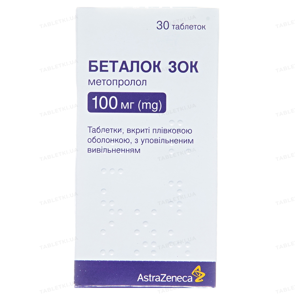 Беталок зок таблетки 100 мг №30